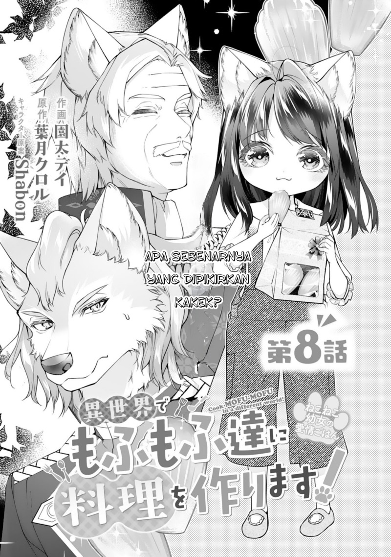 Neko Neko Youjo no Aijou Gohan ~Isekai de Mofumofu-tachi ni Ryouri wo Tsukurimasu!~ chapter 8