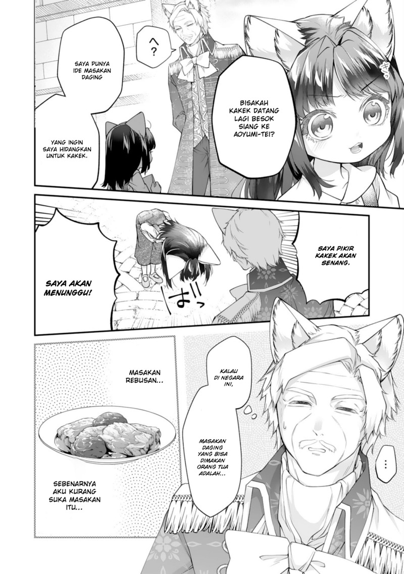 Neko Neko Youjo no Aijou Gohan ~Isekai de Mofumofu-tachi ni Ryouri wo Tsukurimasu!~ chapter 8