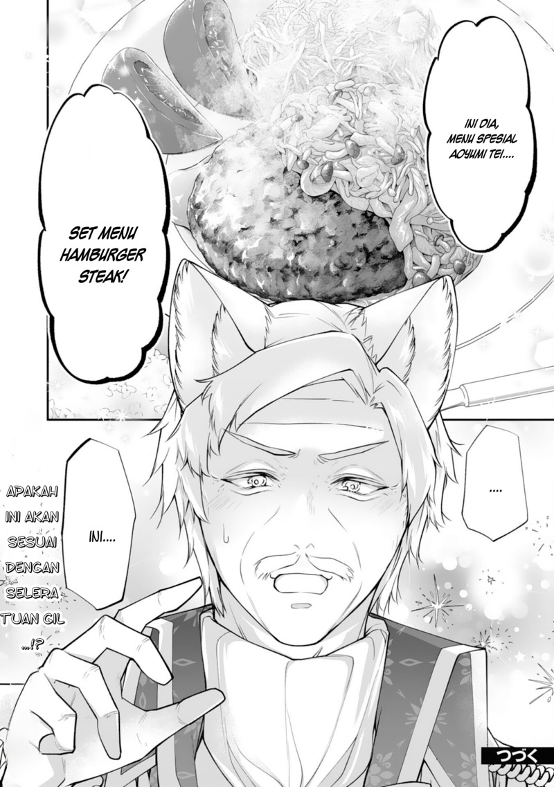Neko Neko Youjo no Aijou Gohan ~Isekai de Mofumofu-tachi ni Ryouri wo Tsukurimasu!~ chapter 8