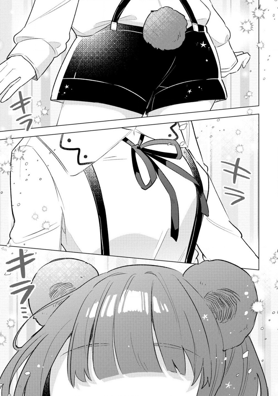 Nekomimi Shoujo wa Mori de Slow Life wo Okuritai: Mofumofu wa Shomou Shimashita ga, Seijo to ka Ouji-sama to ka wa Chuumongai desu Chapter 05.1 Bahasa Indonesia