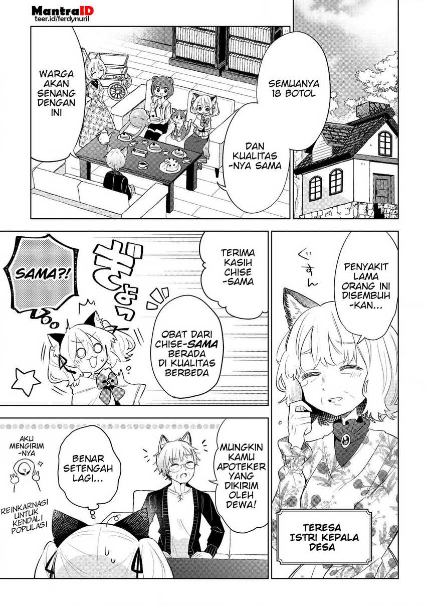 Nekomimi Shoujo wa Mori de Slow Life wo Okuritai: Mofumofu wa Shomou Shimashita ga, Seijo to ka Ouji-sama to ka wa Chuumongai desu chapter 6
