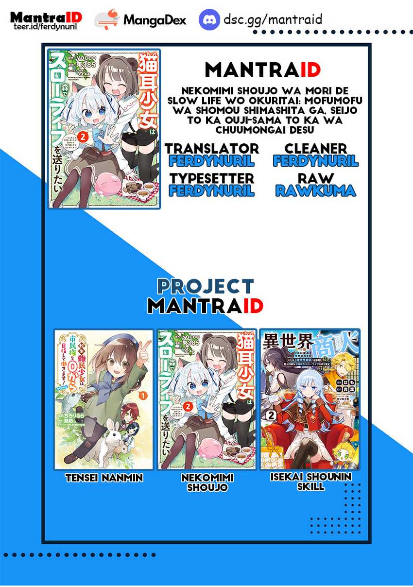 Nekomimi Shoujo wa Mori de Slow Life wo Okuritai: Mofumofu wa Shomou Shimashita ga, Seijo to ka Ouji-sama to ka wa Chuumongai desu chapter 7