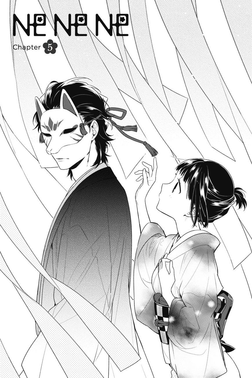 Nenene Chapter 5 Bahasa Indonesia