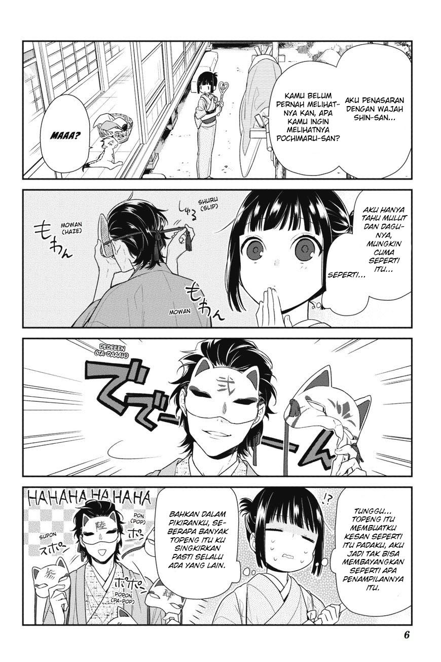 Nenene Chapter 5 Bahasa Indonesia