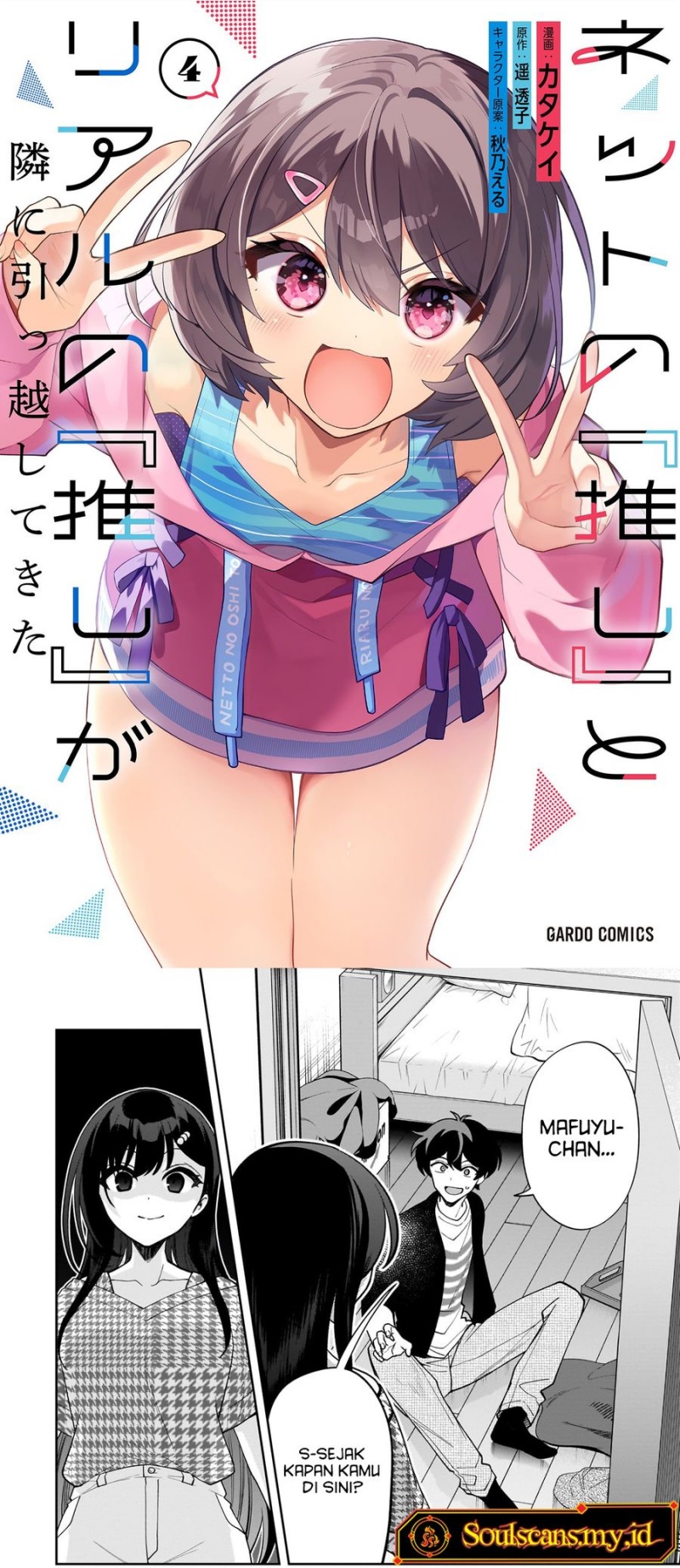 Net no Oshi to Real no Oshi ga Tonari ni Hikkoshite Kita Chapter 20 Bahasa Indonesia