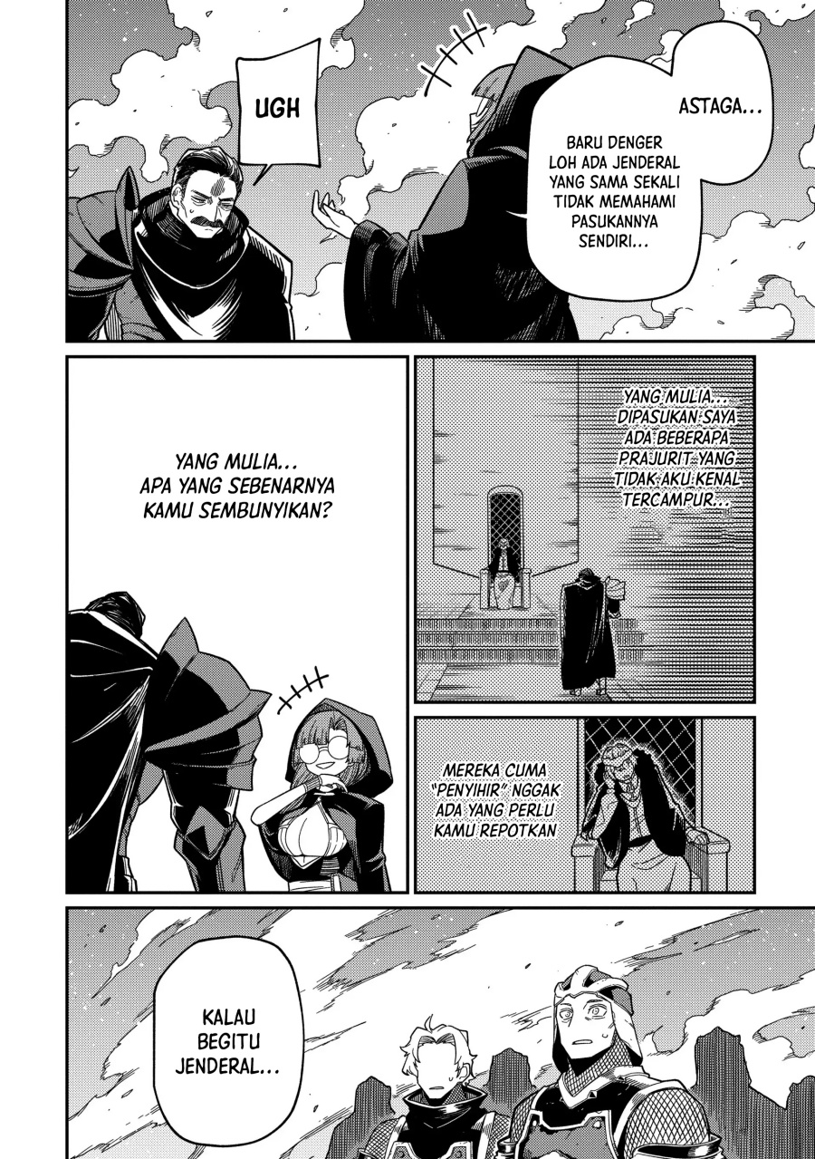 Neta Chara Tensei Toka Anmarida! chapter 22