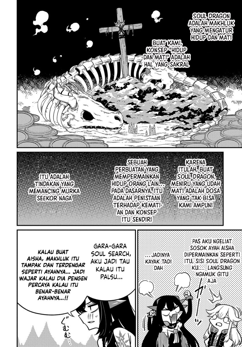 Neta Chara Tensei Toka Anmarida! chapter 23