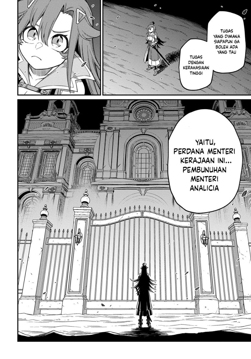 Neta Chara Tensei Toka Anmarida! chapter 23