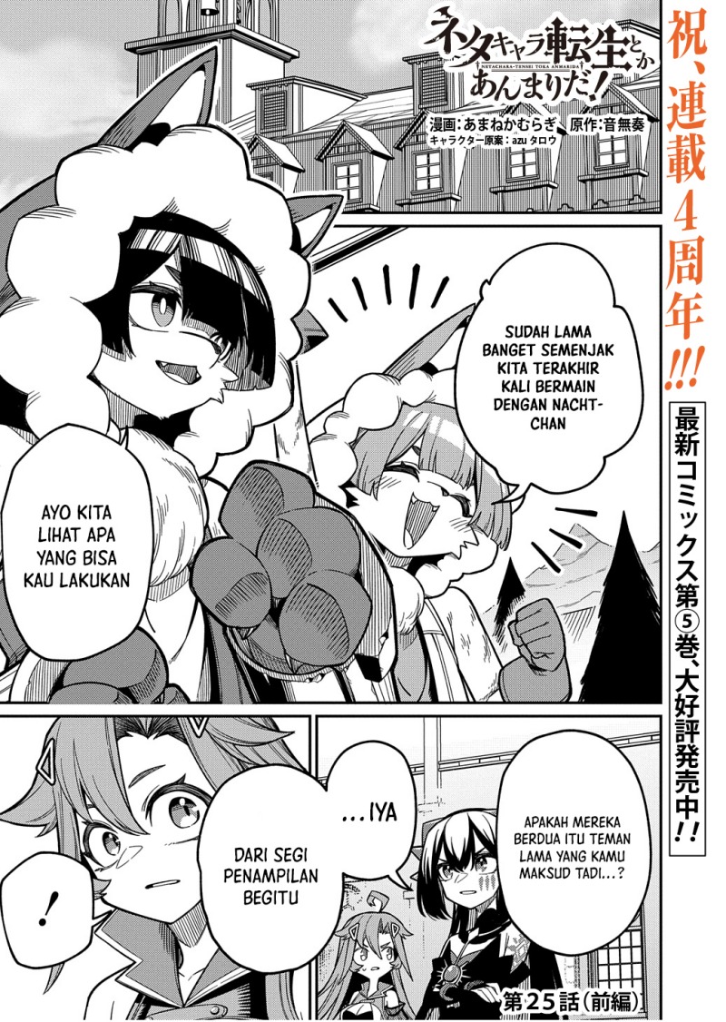 Dilarang COPAS - situs resmi www.mangacanblog.com - Komik neta chara tensei toka anmarida 025 - chapter 25 26 Indonesia neta chara tensei toka anmarida 025 - chapter 25 Terbaru 1|Baca Manga Komik Indonesia|Mangacan