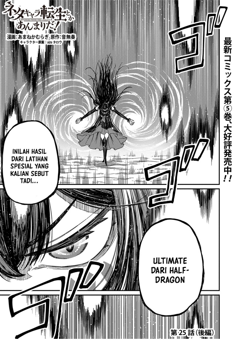 Dilarang COPAS - situs resmi www.mangacanblog.com - Komik neta chara tensei toka anmarida 025 - chapter 25 26 Indonesia neta chara tensei toka anmarida 025 - chapter 25 Terbaru 21|Baca Manga Komik Indonesia|Mangacan