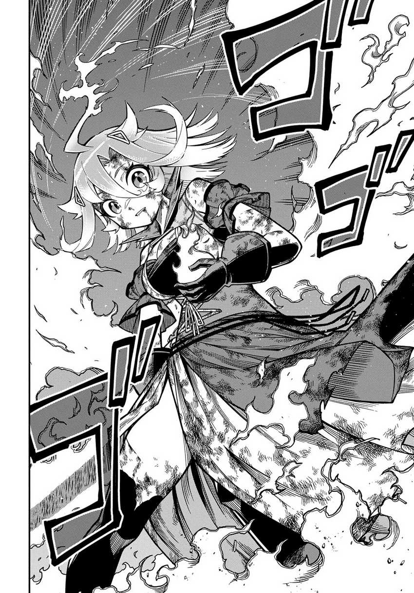 Neta Chara Tensei Toka Anmarida! Chapter 26.2 Bahasa Indonesia