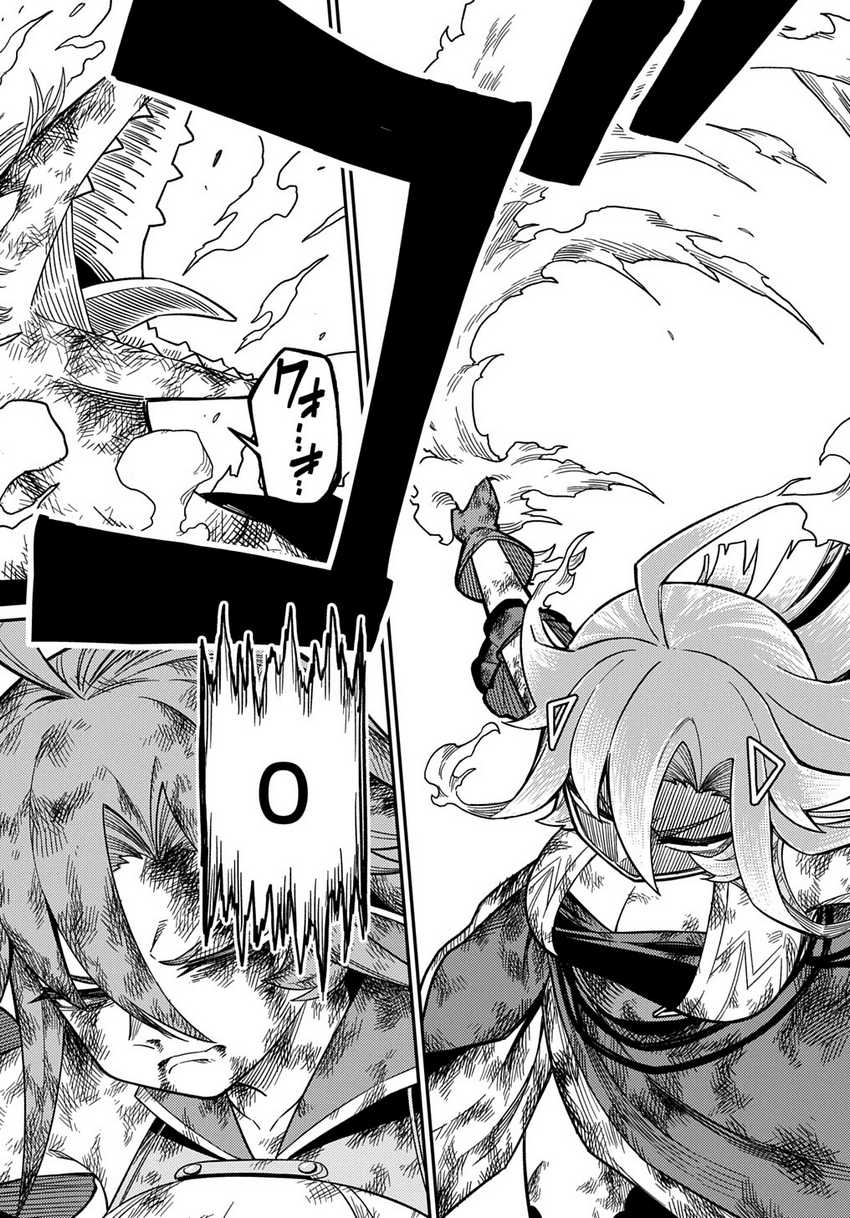 Neta Chara Tensei Toka Anmarida! Chapter 26.2 Bahasa Indonesia