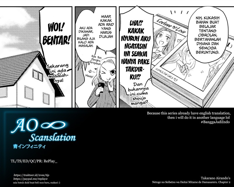 Netoge no Seibetsu wa Daitai Mitame de Damasareru chapter 2