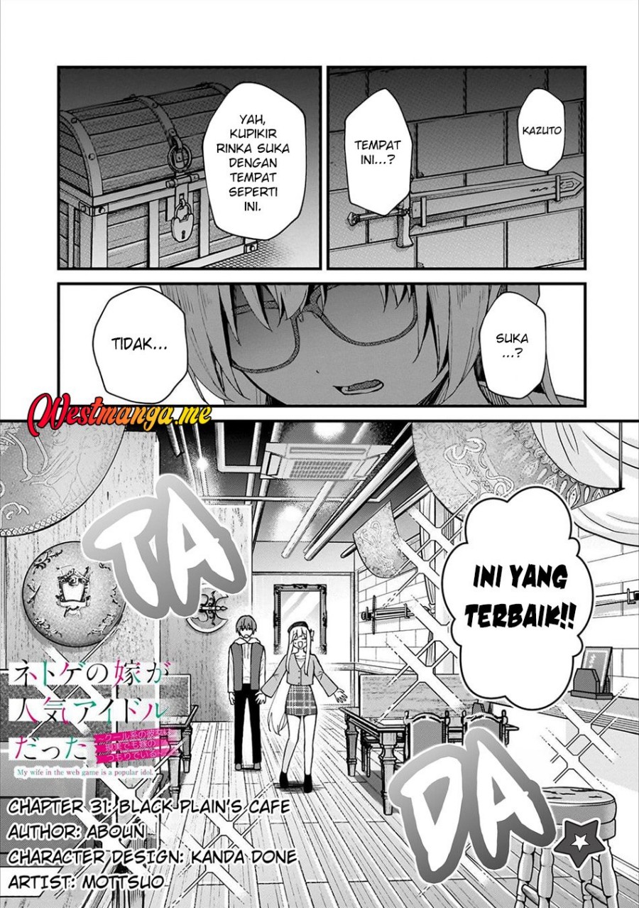 Netoge no Yome ga Ninki Idol datta chapter 31