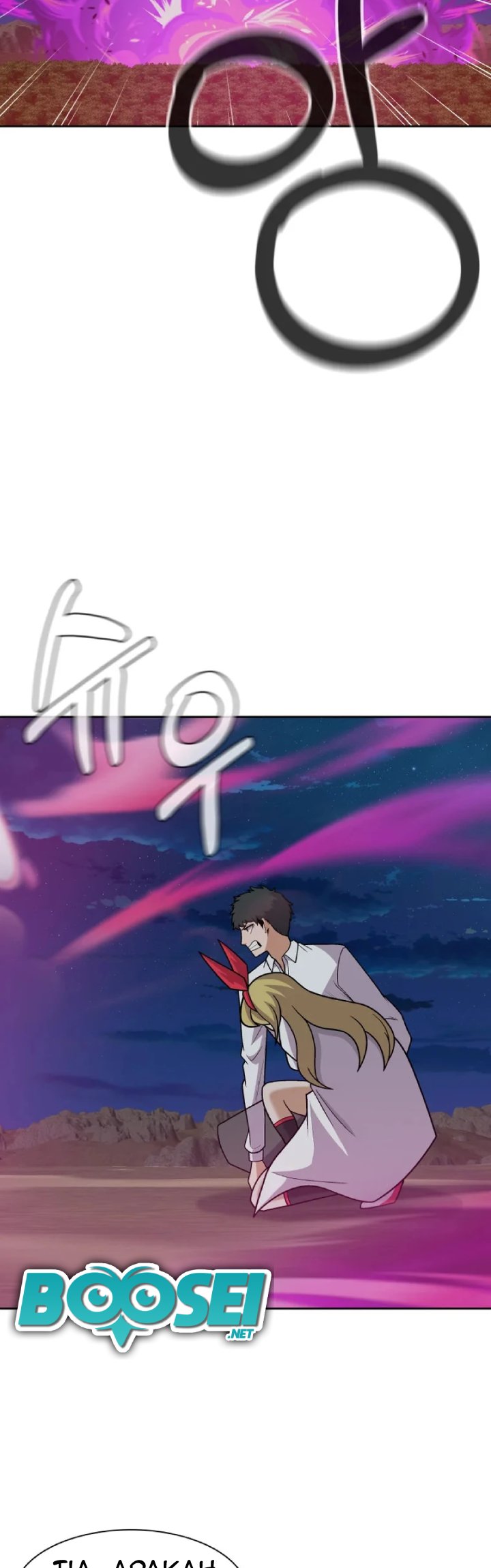 Newbie Management Chapter 22 Bahasa Indonesia