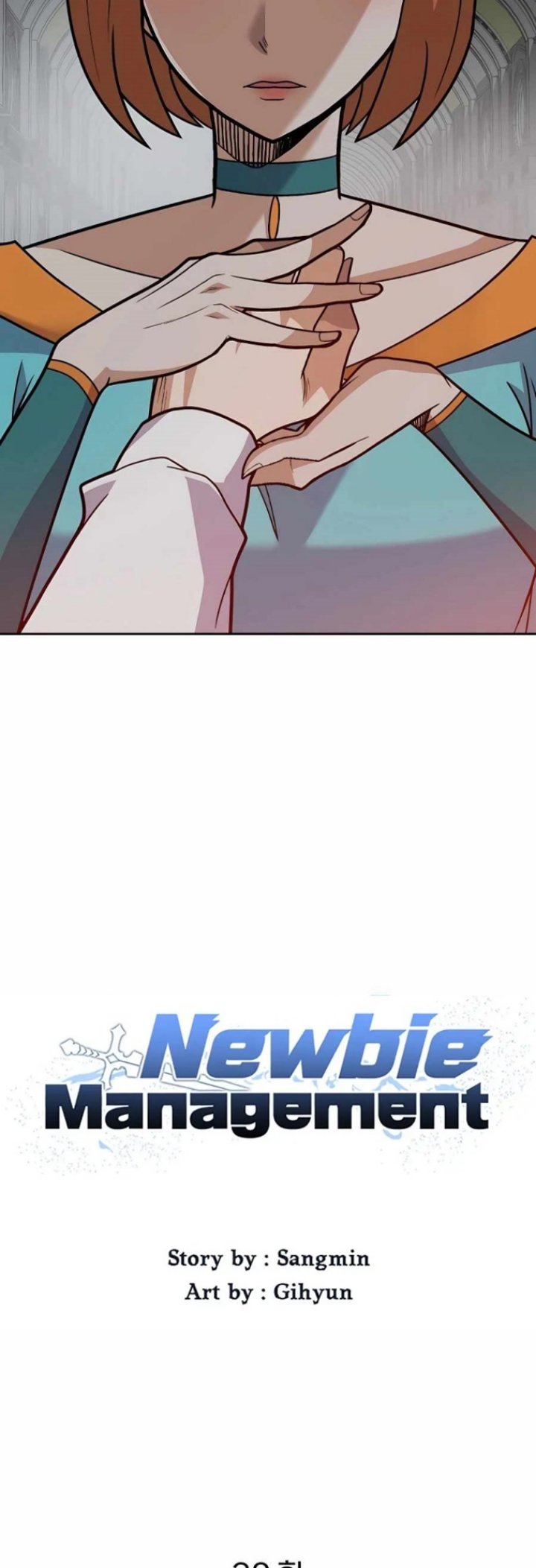 Newbie Management Chapter 38 Bahasa Indonesia