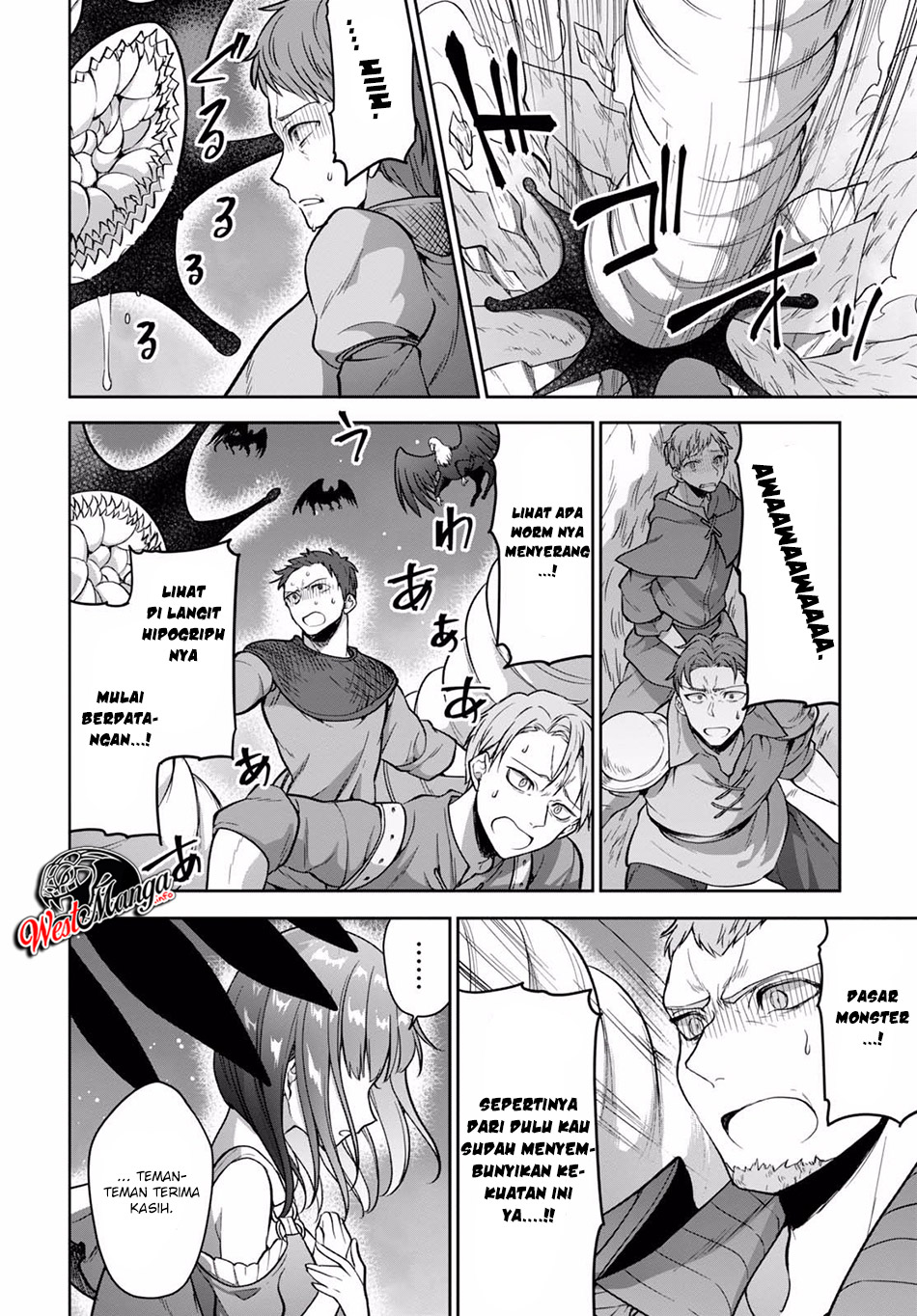 Next Life chapter 12
