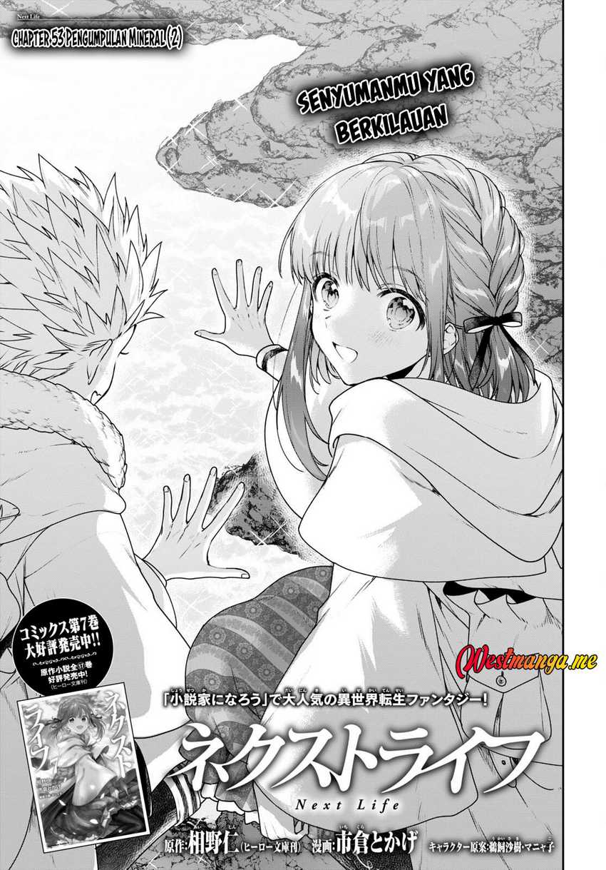 Dilarang COPAS - situs resmi www.mangacanblog.com - Komik next life 053 - chapter 53 54 Indonesia next life 053 - chapter 53 Terbaru 1|Baca Manga Komik Indonesia|Mangacan