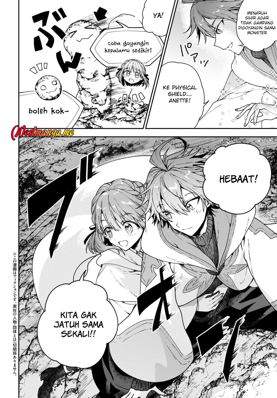 Next Life chapter 55
