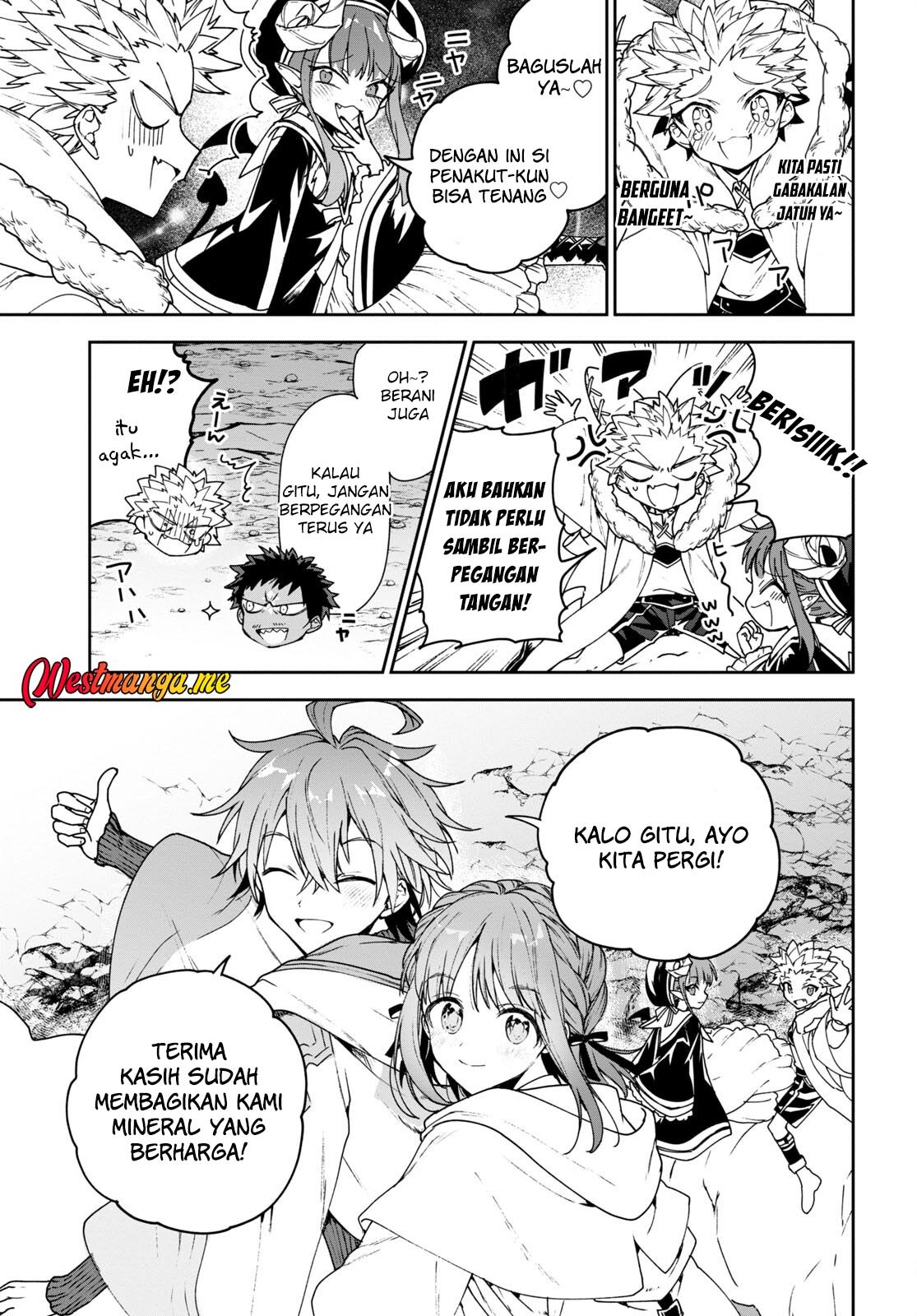 Next Life chapter 55