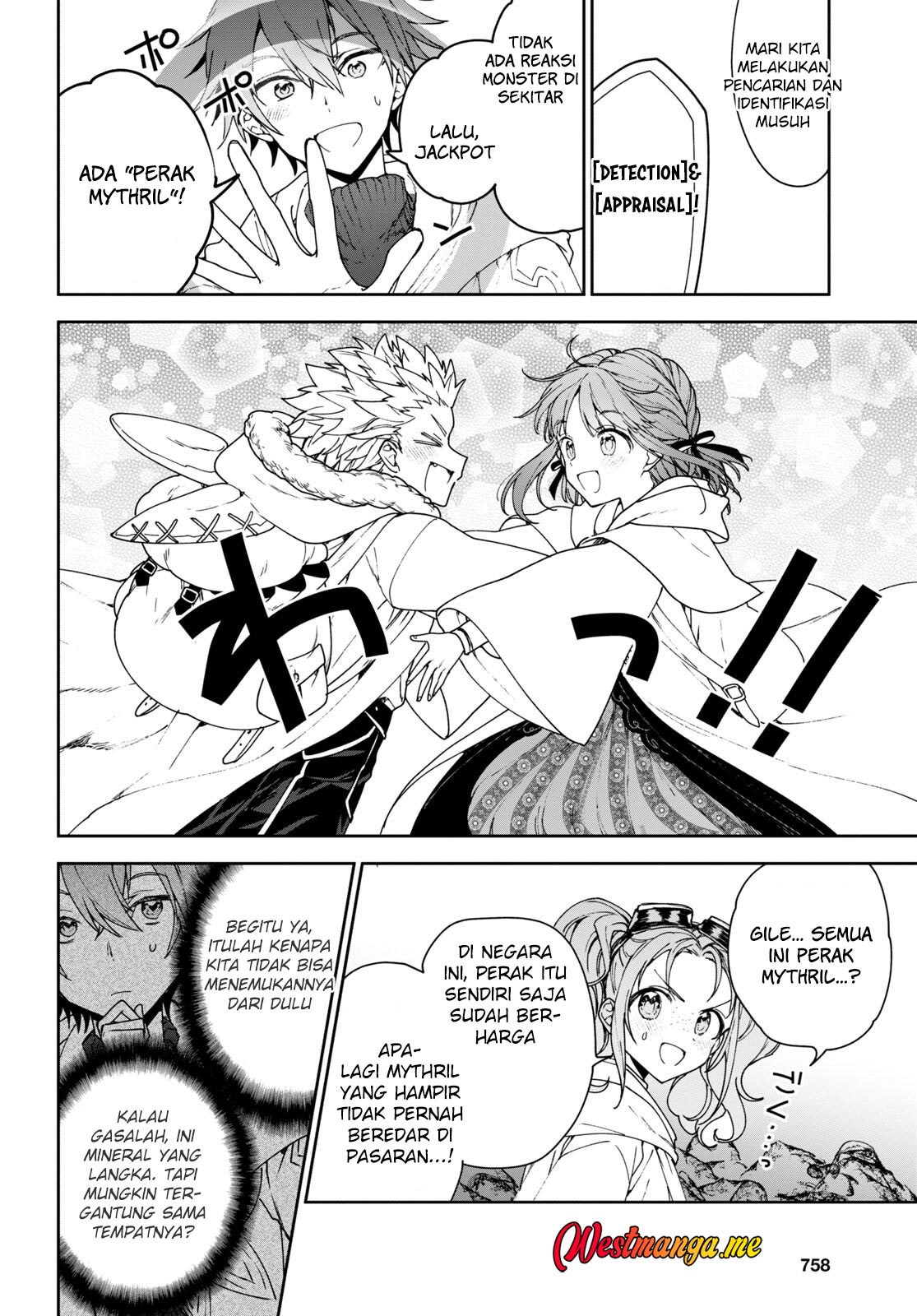 Next Life chapter 55