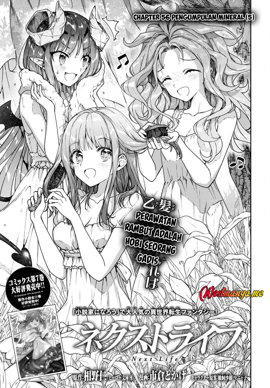Dilarang COPAS - situs resmi www.mangacanblog.com - Komik next life 056 - chapter 56 57 Indonesia next life 056 - chapter 56 Terbaru 1|Baca Manga Komik Indonesia|Mangacan