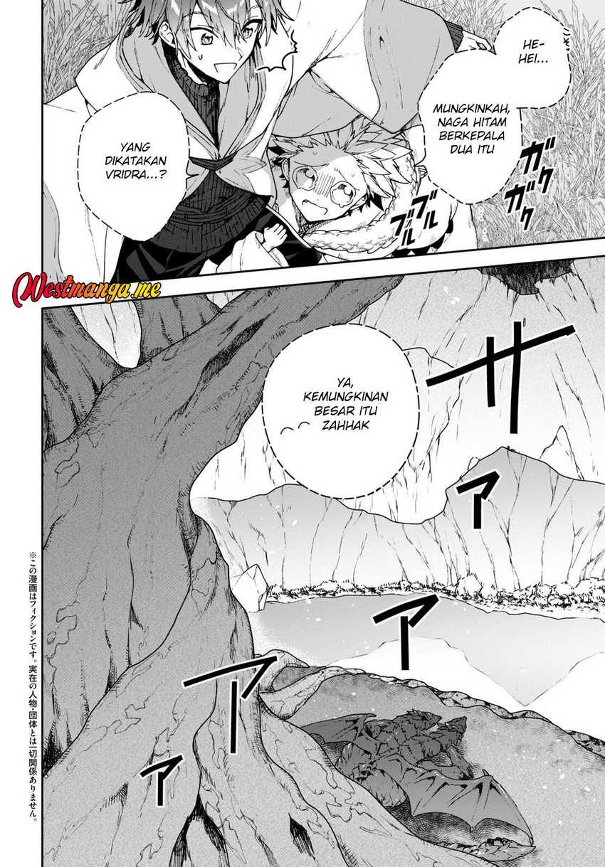 Next Life chapter 58