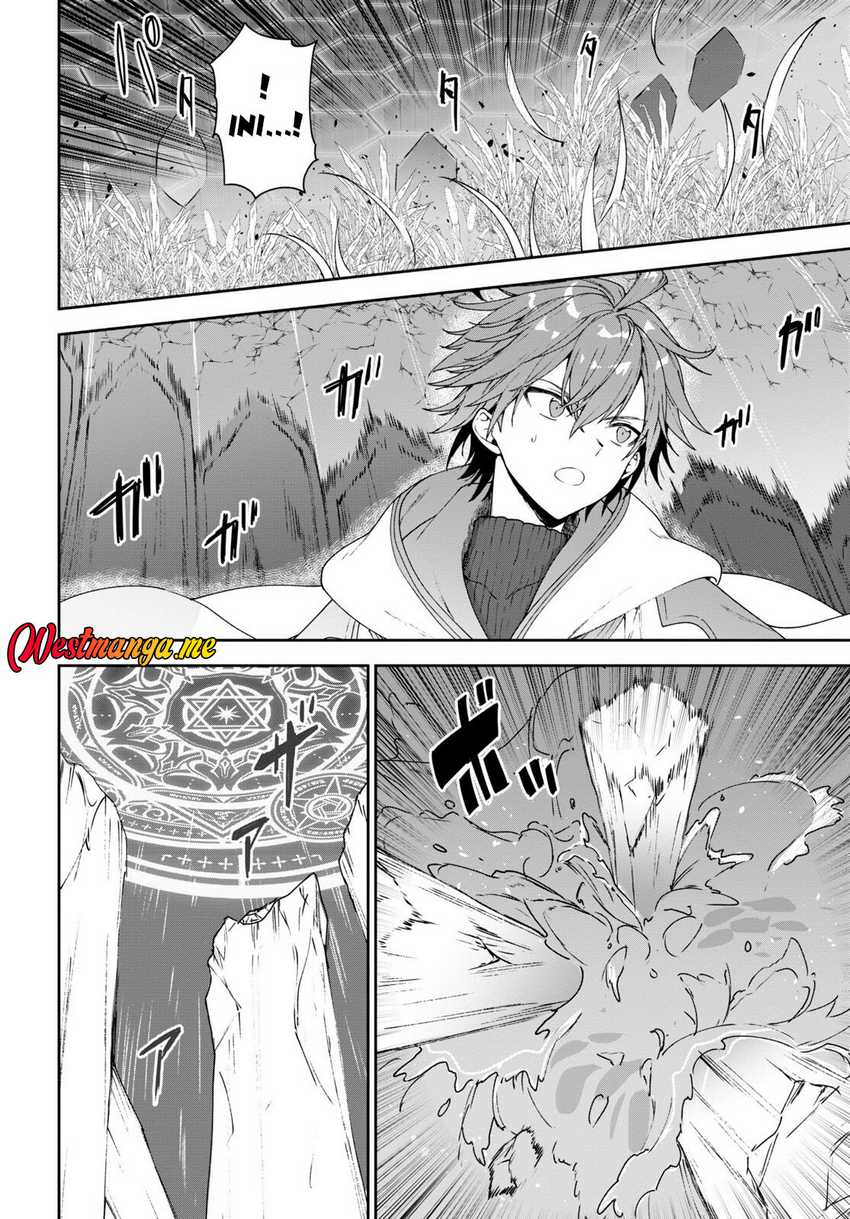 Next Life chapter 58