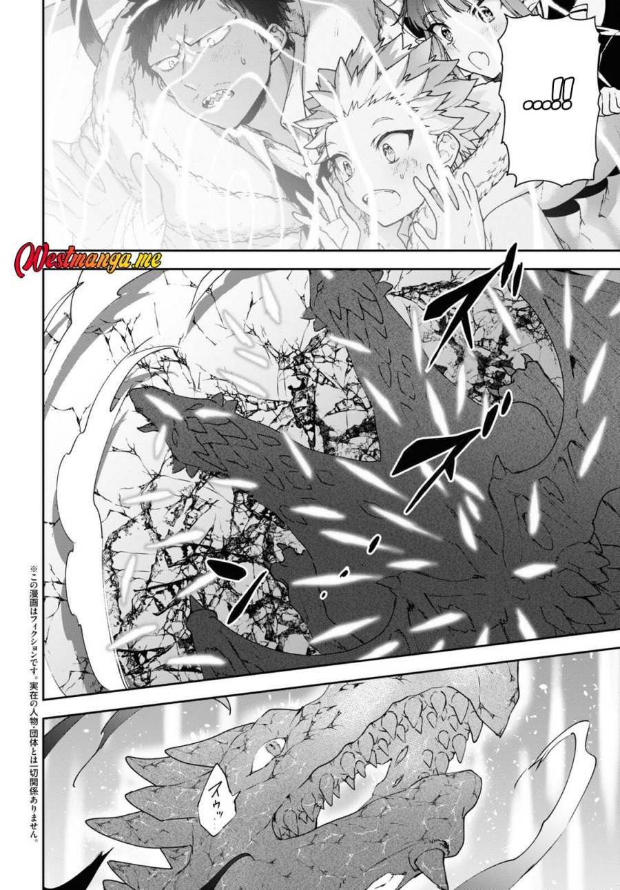 Next Life chapter 60