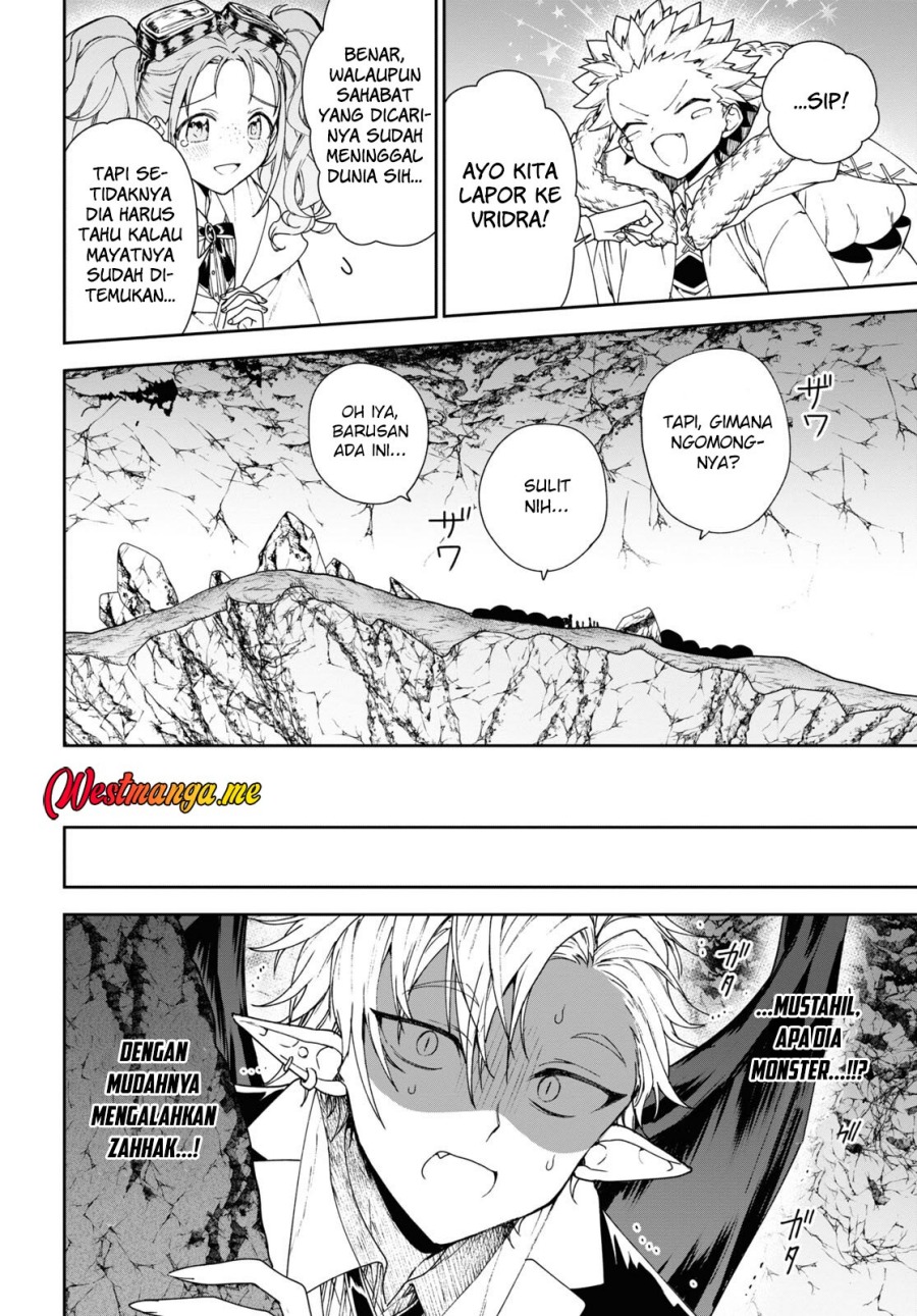 Next Life chapter 60