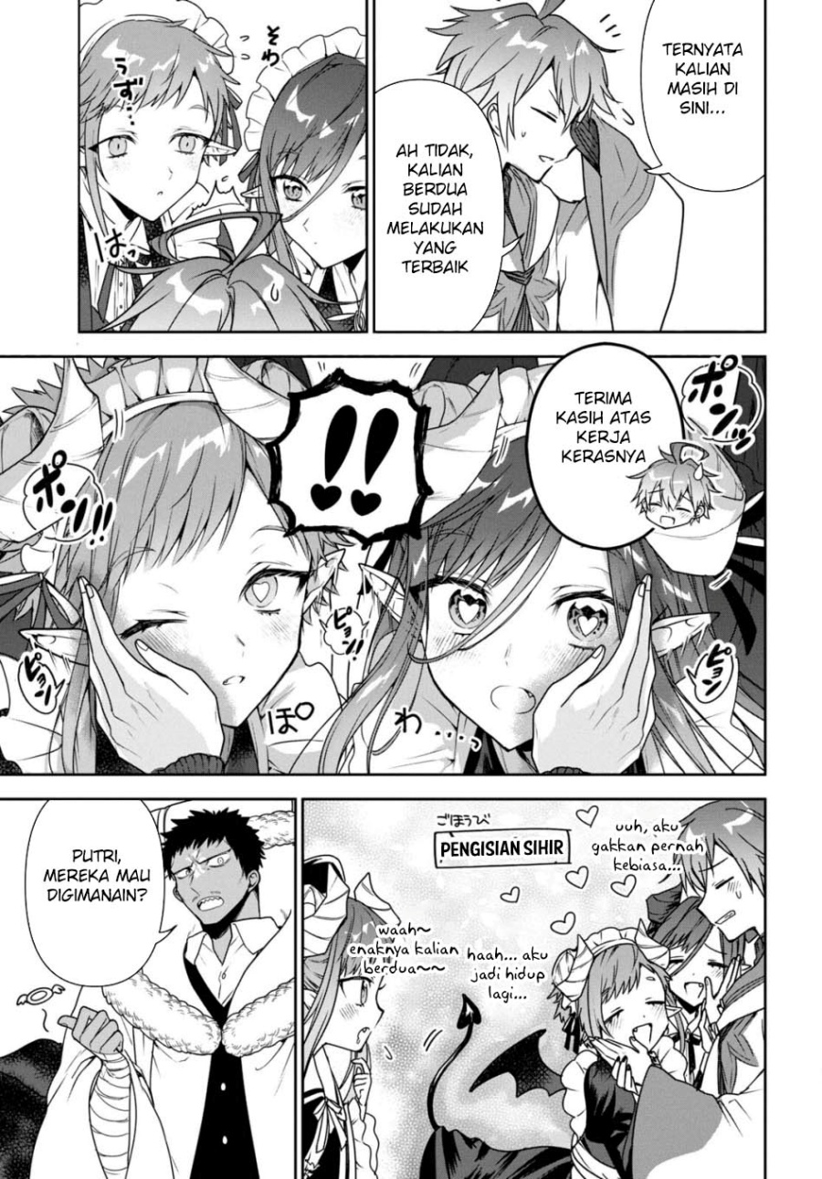 Next Life chapter 63