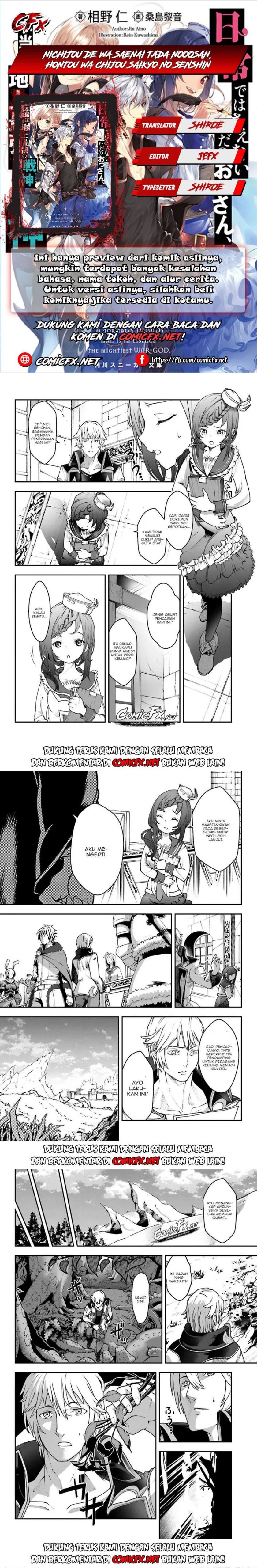 Nichijou de wa Saenai Tada no Ossan, Hontou wa Chijou Saikyo no Senshin chapter 2