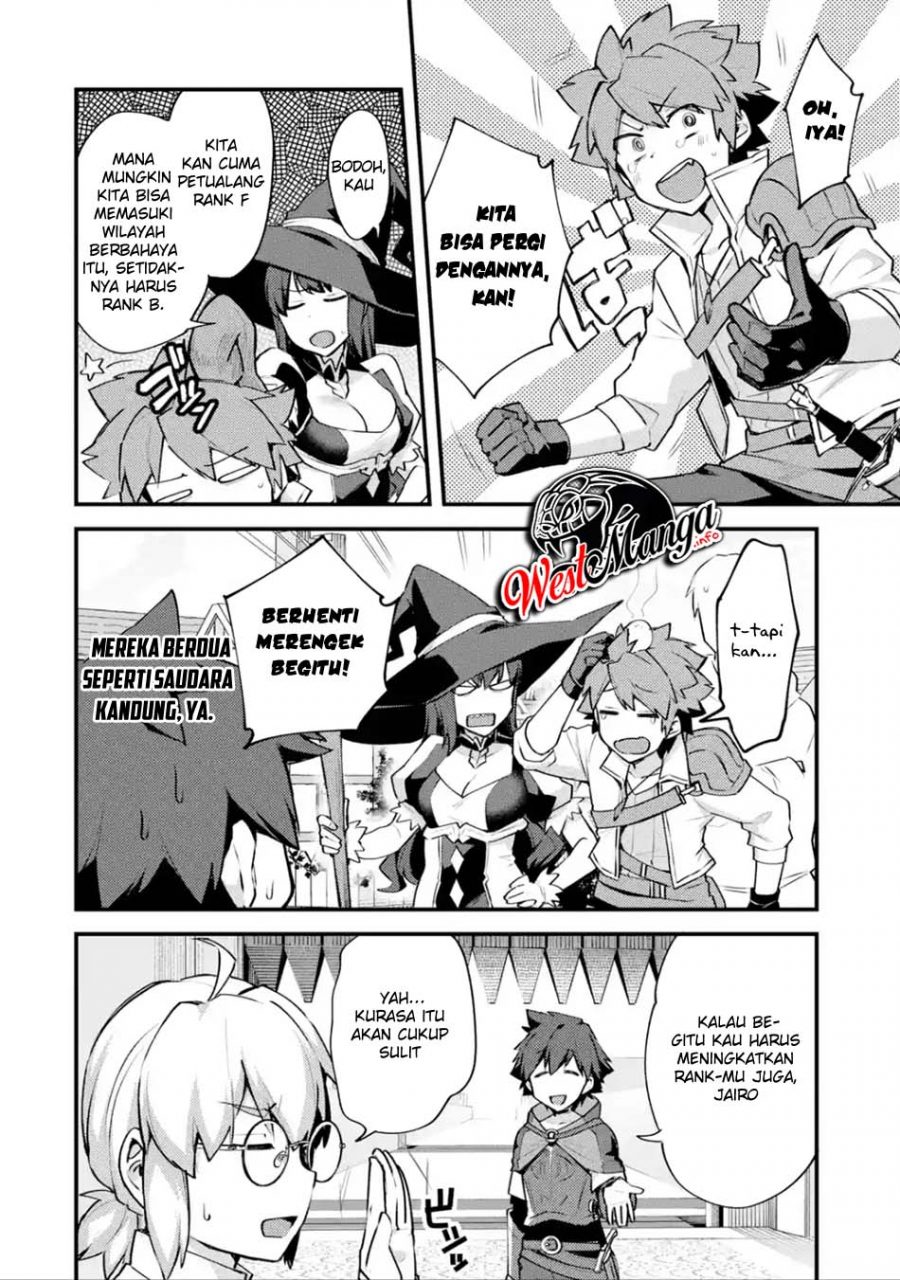 Nido Tensei Shita Shounen wa S Rank Boukensha Toshite Heion ni Sugosu chapter 14