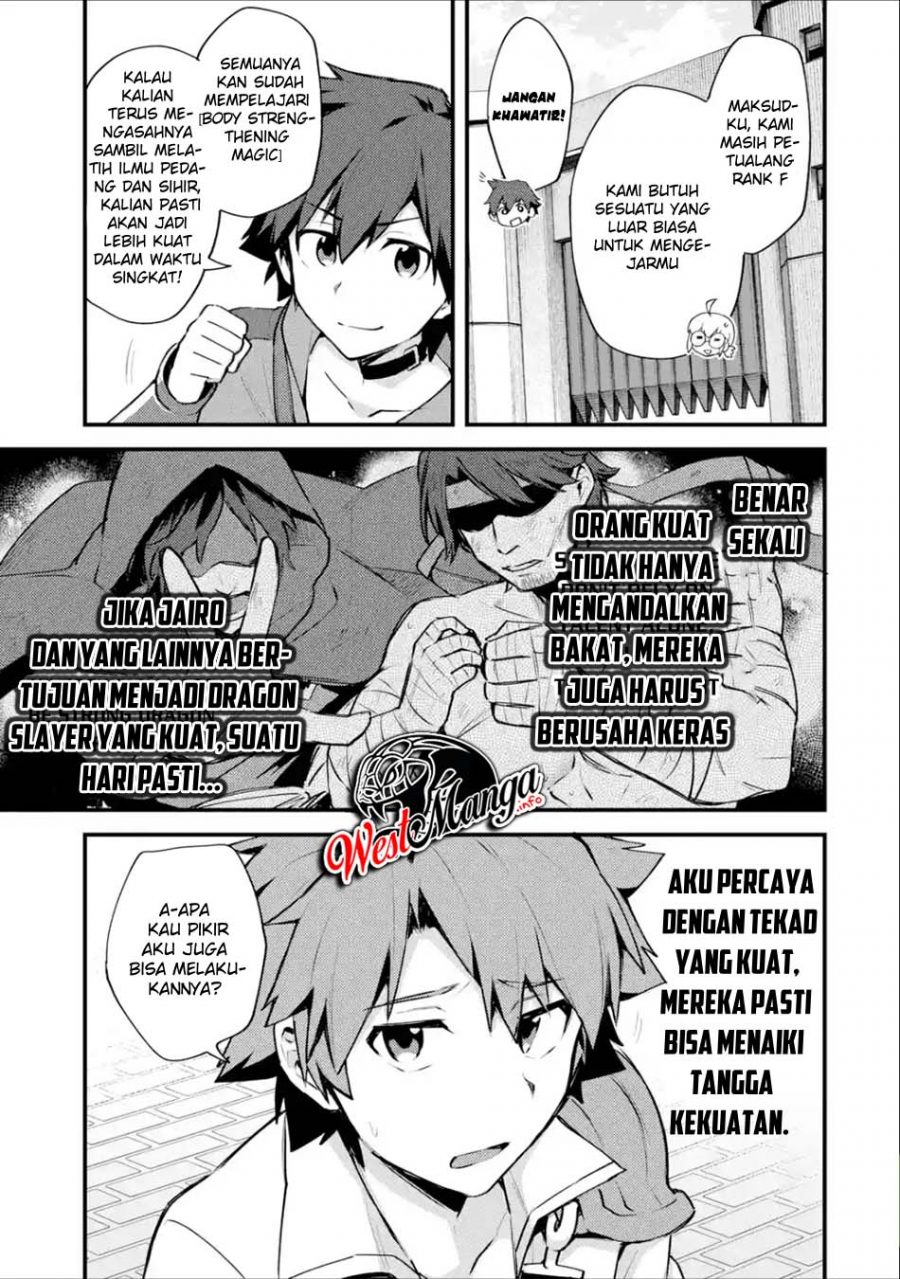 Nido Tensei Shita Shounen wa S Rank Boukensha Toshite Heion ni Sugosu chapter 14
