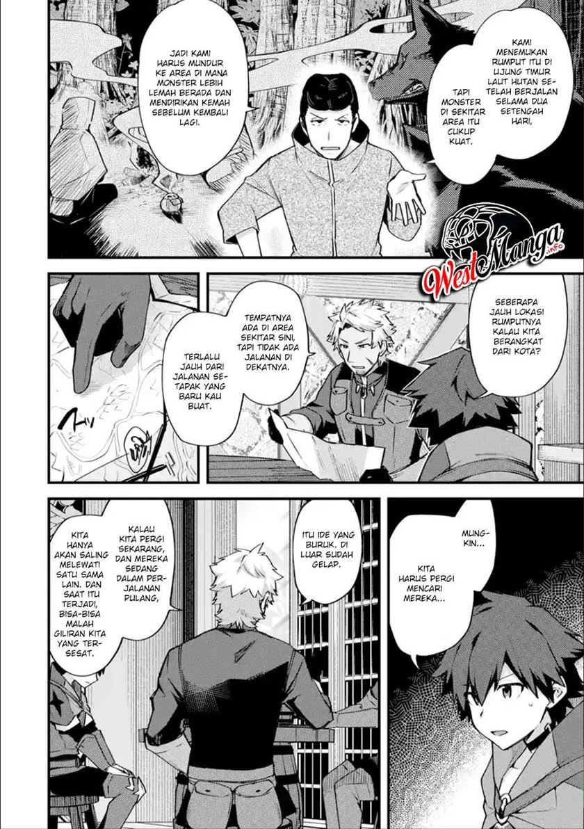 Nido Tensei Shita Shounen wa S Rank Boukensha Toshite Heion ni Sugosu chapter 18