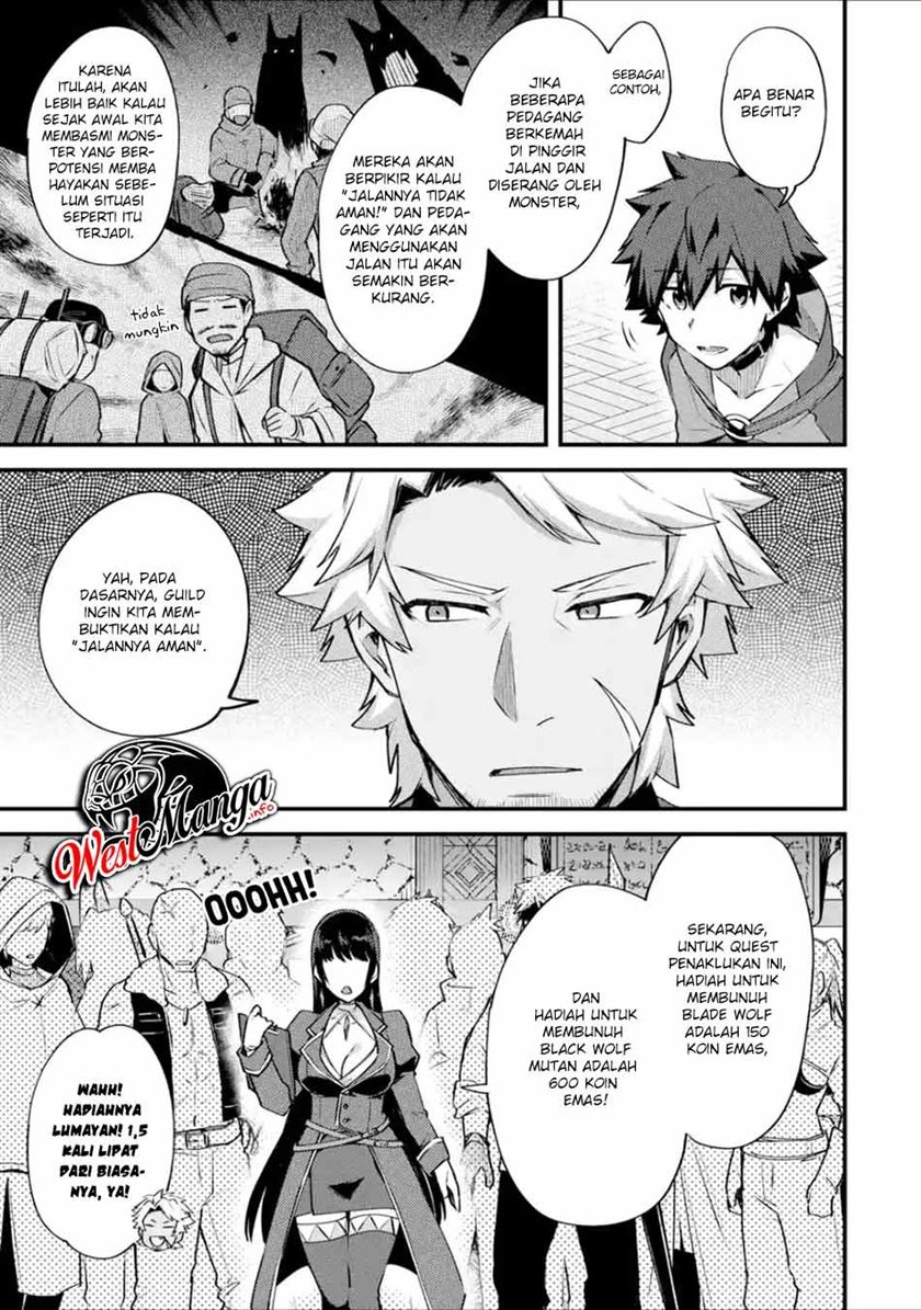 Nido Tensei Shita Shounen wa S Rank Boukensha Toshite Heion ni Sugosu chapter 18