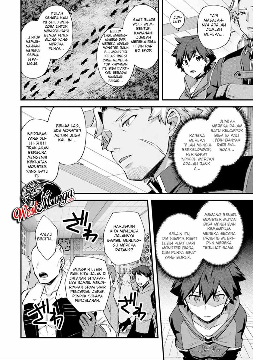 Nido Tensei Shita Shounen wa S Rank Boukensha Toshite Heion ni Sugosu chapter 18