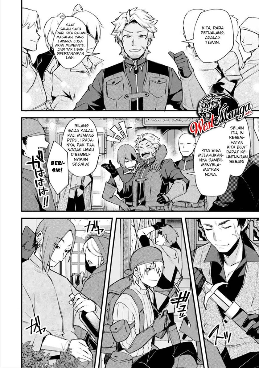 Nido Tensei Shita Shounen wa S Rank Boukensha Toshite Heion ni Sugosu chapter 18