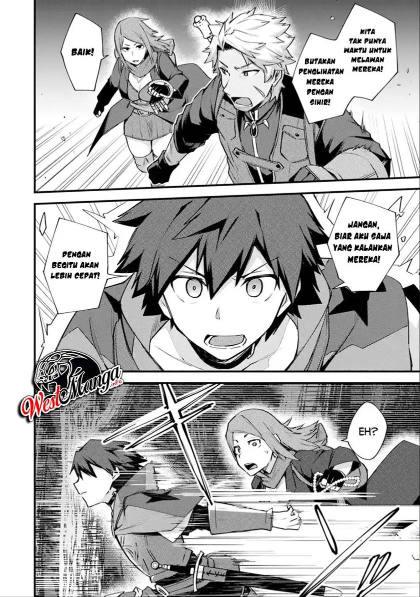 Nido Tensei Shita Shounen wa S Rank Boukensha Toshite Heion ni Sugosu chapter 18