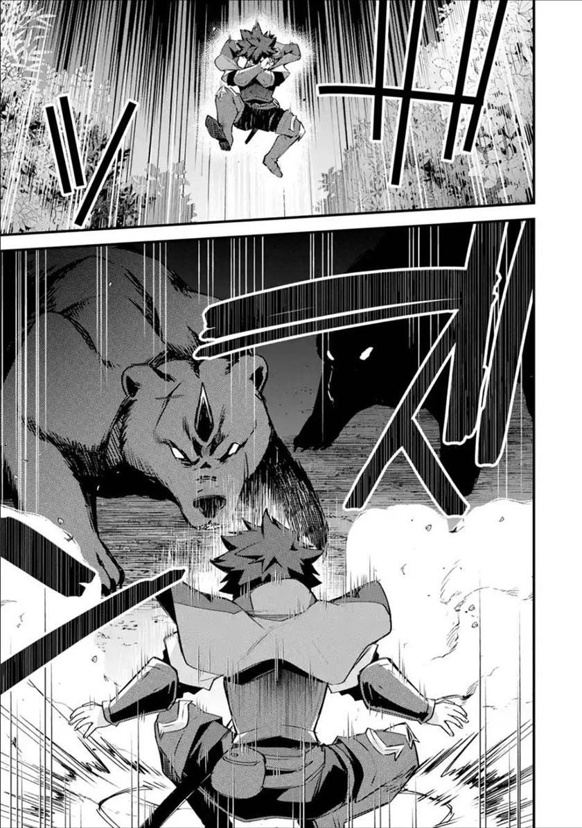 Nido Tensei Shita Shounen wa S Rank Boukensha Toshite Heion ni Sugosu chapter 18