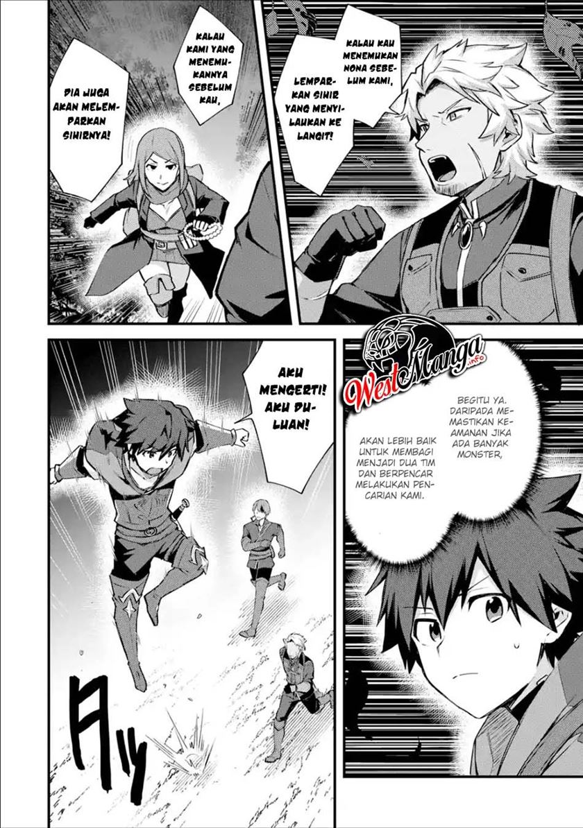 Nido Tensei Shita Shounen wa S Rank Boukensha Toshite Heion ni Sugosu chapter 18