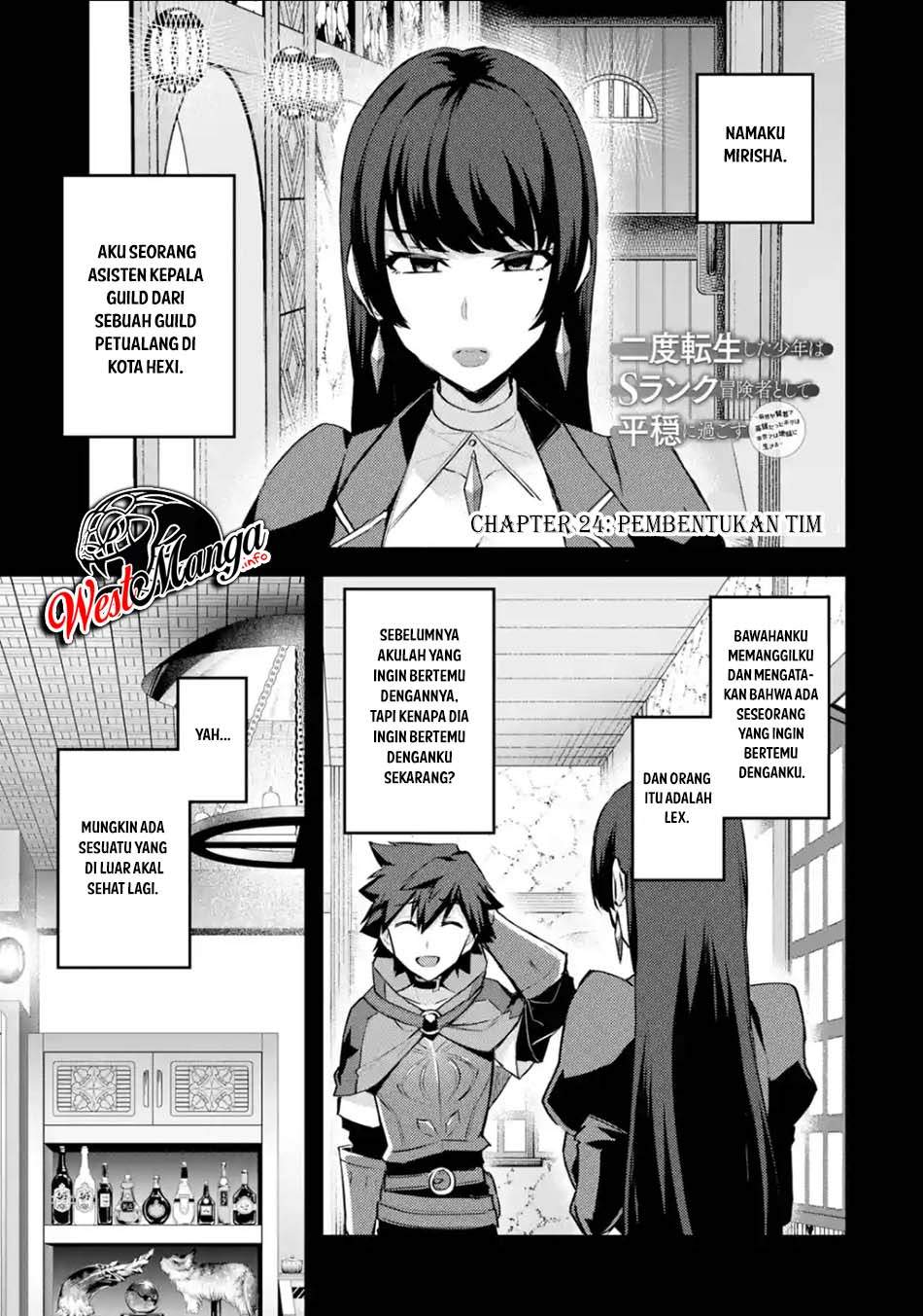 Nido Tensei Shita Shounen wa S Rank Boukensha Toshite Heion ni Sugosu chapter 24