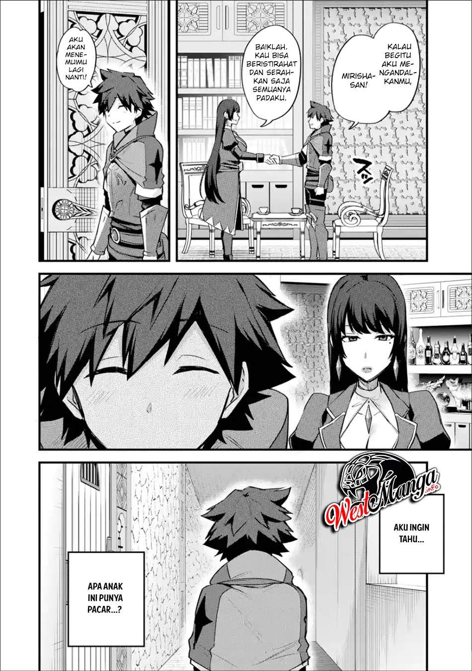Nido Tensei Shita Shounen wa S Rank Boukensha Toshite Heion ni Sugosu chapter 24