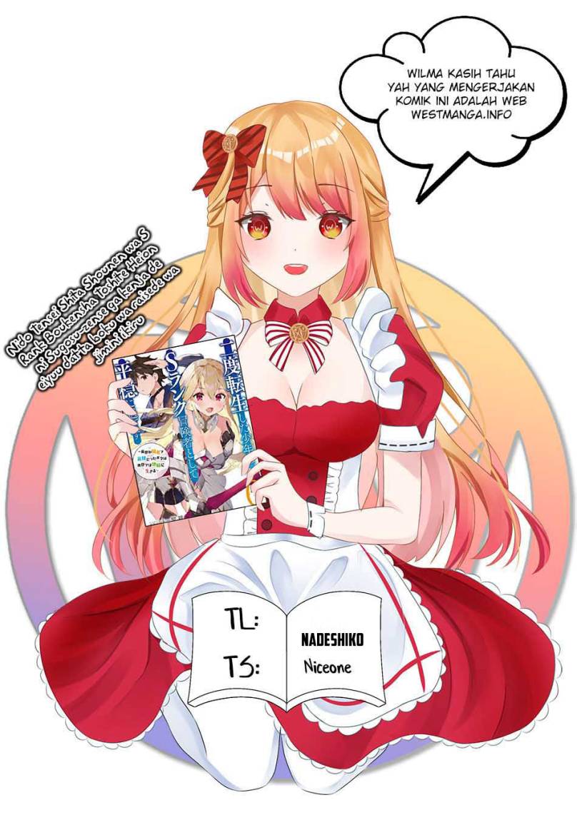 Nido Tensei Shita Shounen wa S Rank Boukensha Toshite Heion ni Sugosu chapter 34