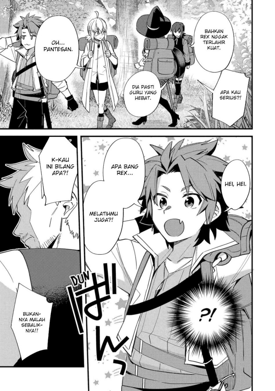 Nido Tensei Shita Shounen wa S Rank Boukensha Toshite Heion ni Sugosu chapter 49