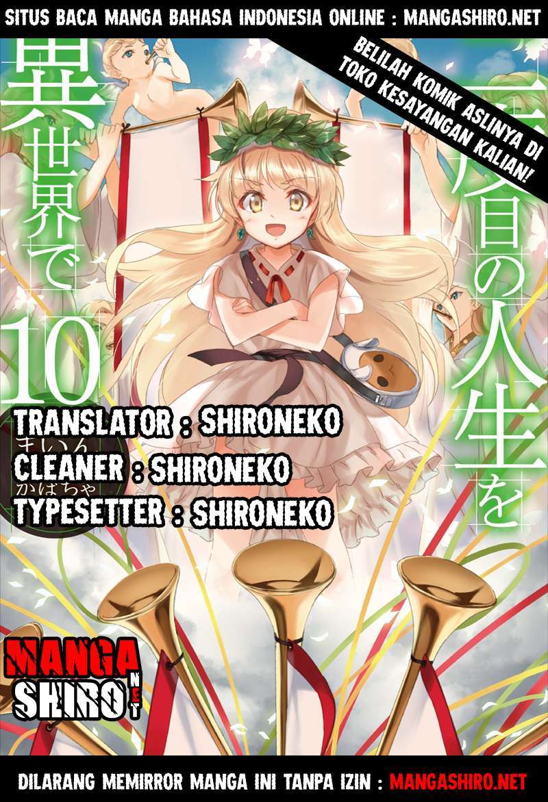 Nidome no Jinsei wo Isekai de Chapter 01