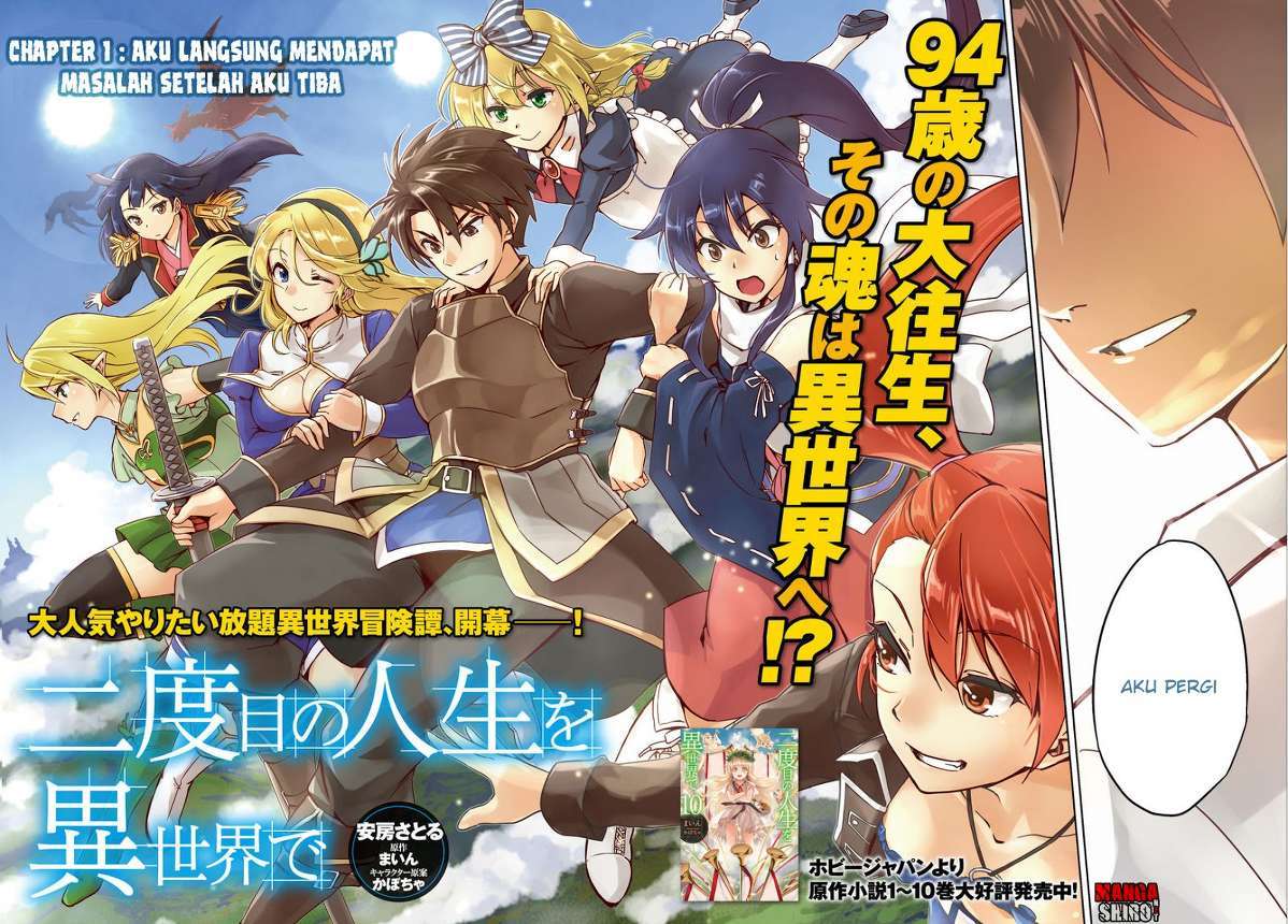 Nidome no Jinsei wo Isekai de Chapter 01