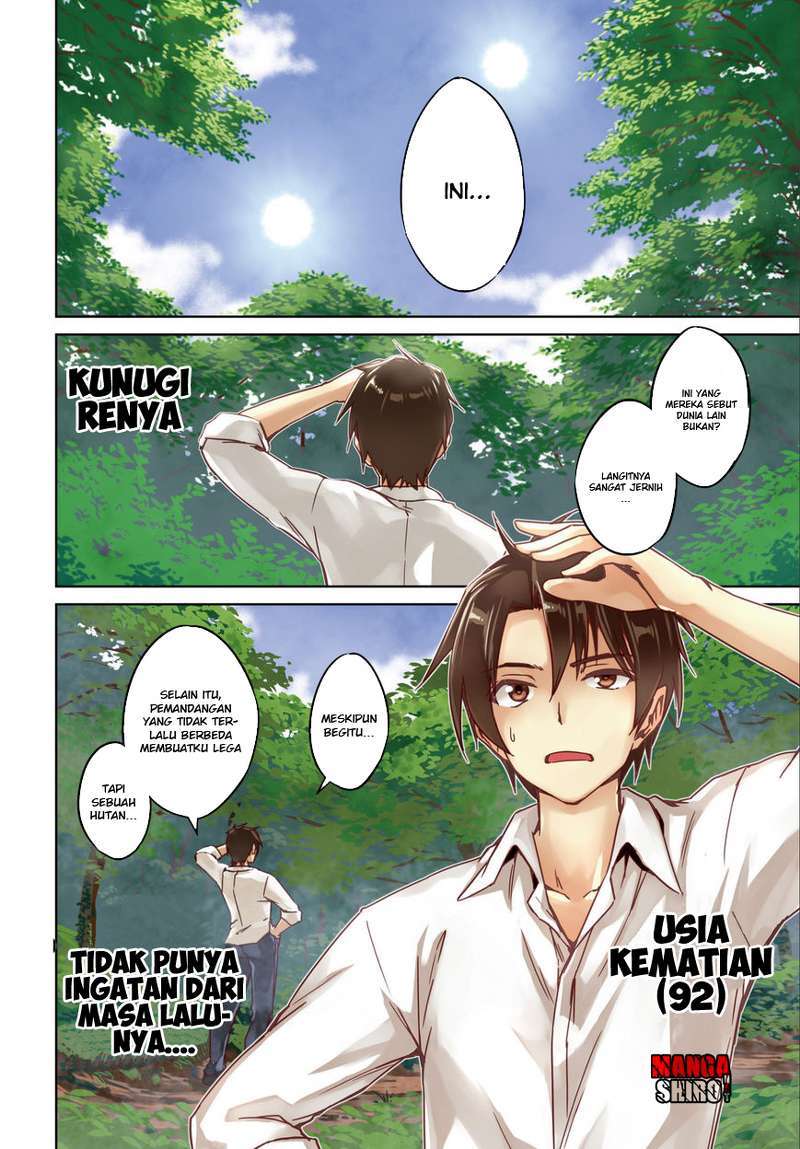 Nidome no Jinsei wo Isekai de Chapter 01