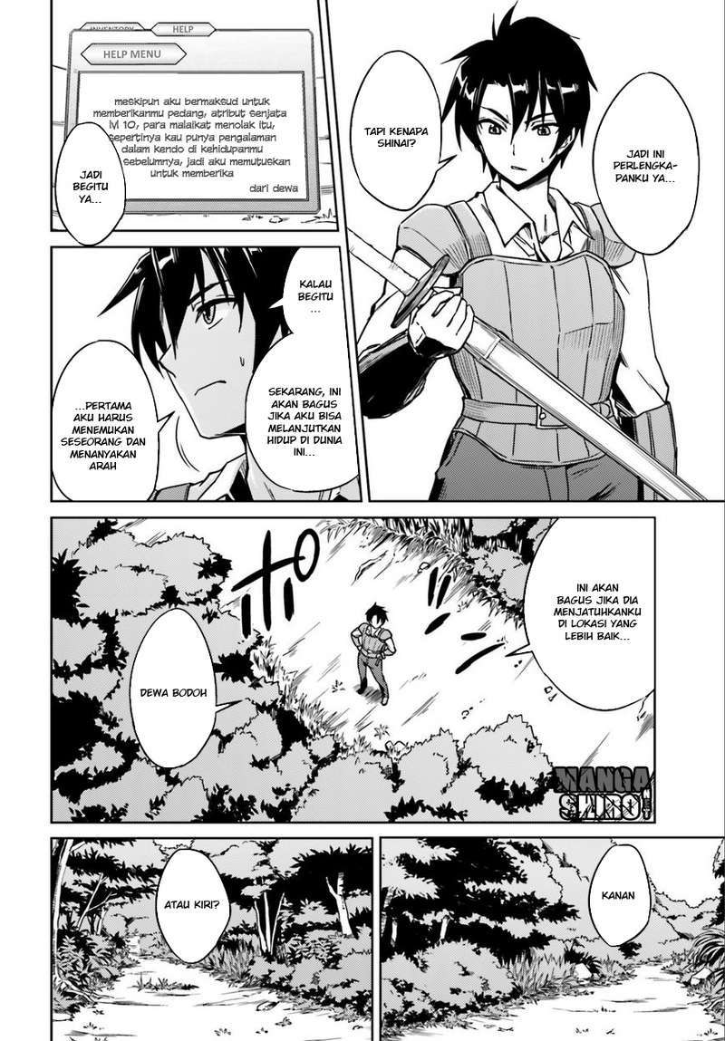 Nidome no Jinsei wo Isekai de Chapter 01