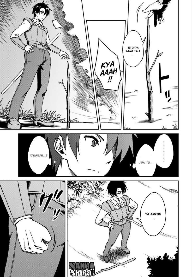 Nidome no Jinsei wo Isekai de Chapter 01